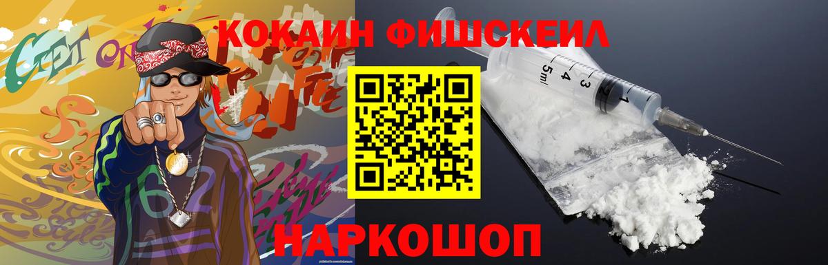 COCAIN  КОКАИН Columbia  Вход с VPN  Фурманов 