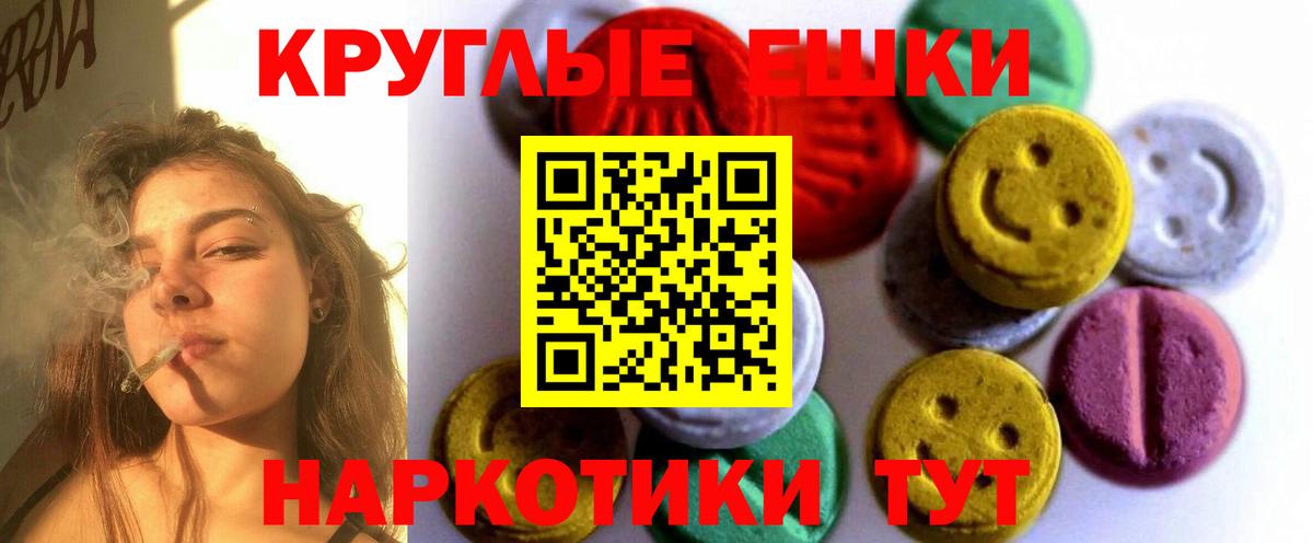 Ecstasy TESLA Фурманов