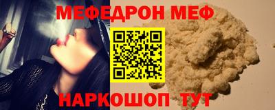 амф Славянск-на-Кубани
