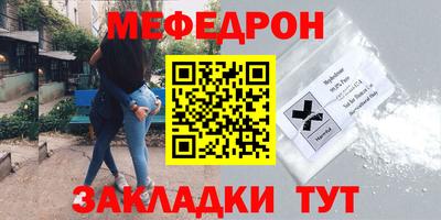 экстази Славгород
