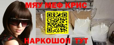 амф Славянск-на-Кубани