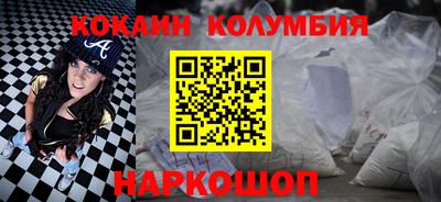экстази Славгород