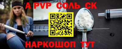 экстази Славгород