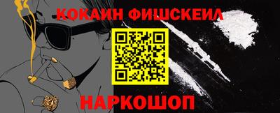 прущие грибы Сланцы