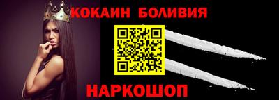 прущие грибы Сланцы