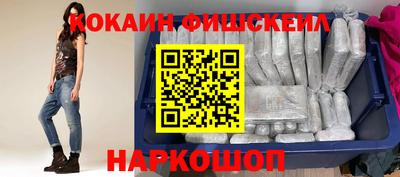 амф Славянск-на-Кубани