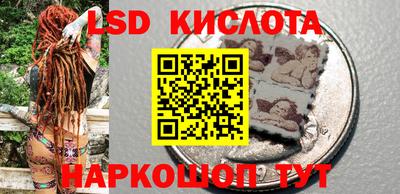 амф Славянск-на-Кубани