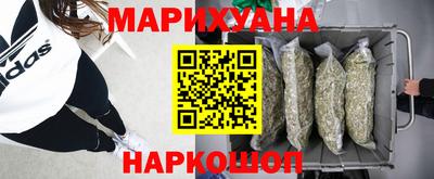 прущие грибы Сланцы