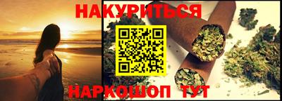 амф Славянск-на-Кубани