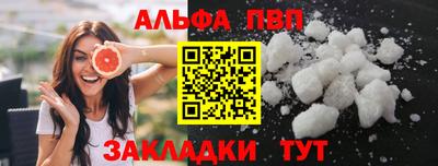 прущие грибы Сланцы