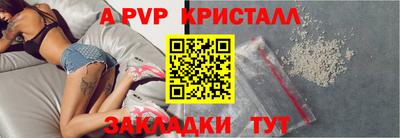 прущие грибы Сланцы