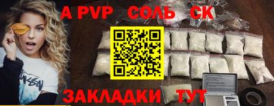 прущие грибы Сланцы
