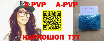 прущие грибы Сланцы