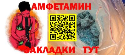 прущие грибы Сланцы