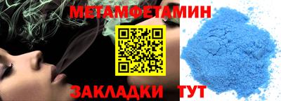 каннабис Ставрополь