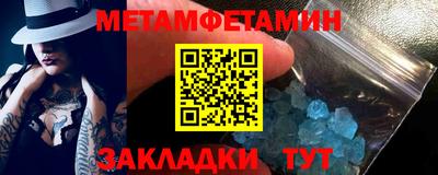 прущие грибы Сланцы