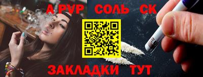 экстази Славгород
