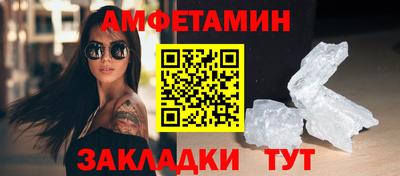 прущие грибы Сланцы