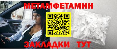прущие грибы Сланцы