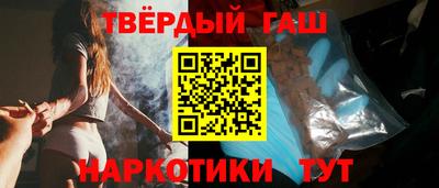 амф Славянск-на-Кубани
