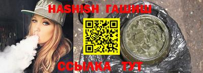 прущие грибы Сланцы