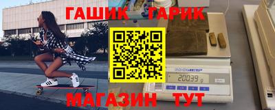 амф Славянск-на-Кубани