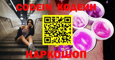 амф Славянск-на-Кубани