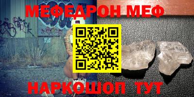 прущие грибы Сланцы