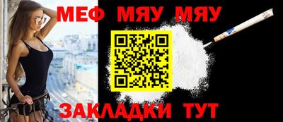 прущие грибы Сланцы