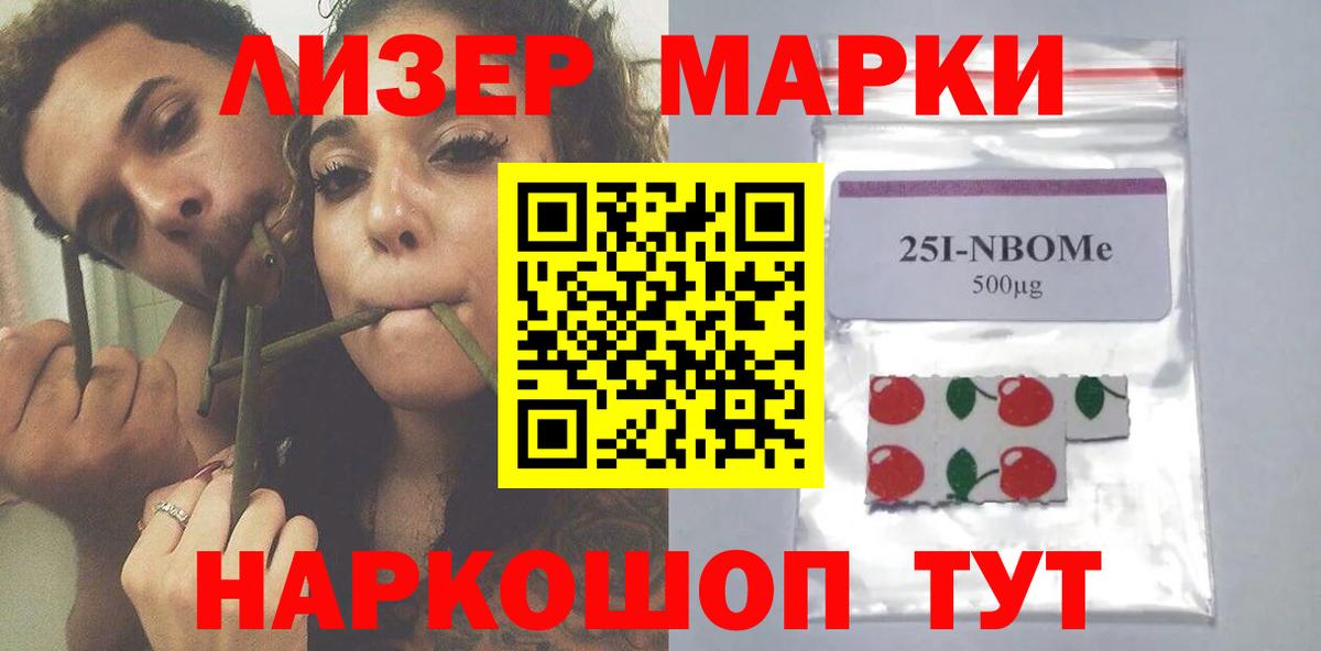 LSD-25 экстази кислота Фурманов