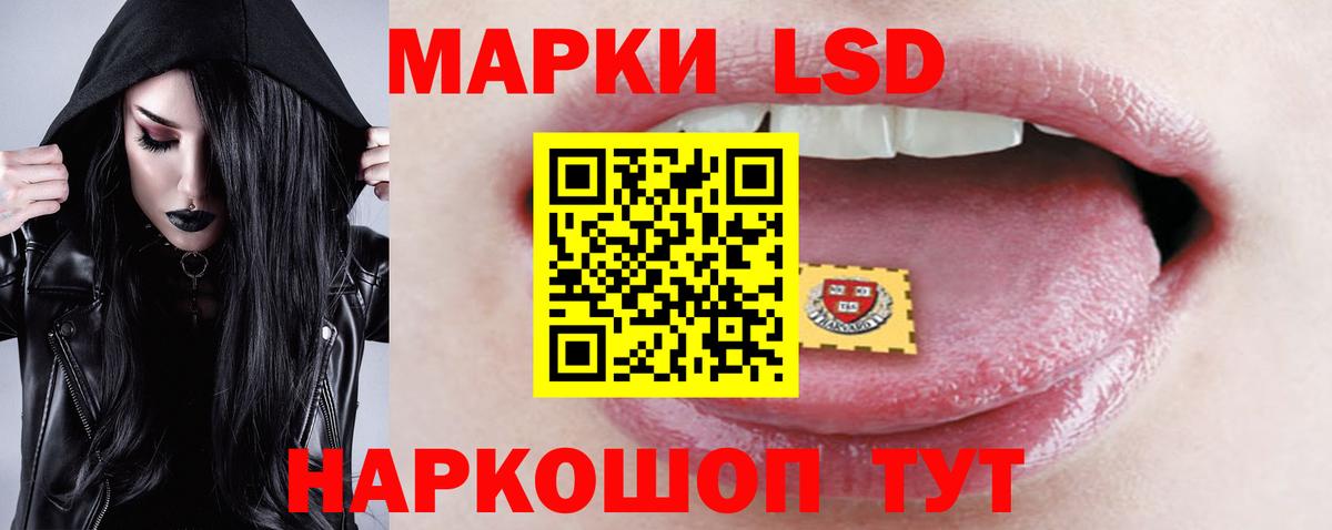 LSD-25 экстази ecstasy  ЛСД экстази ecstasy  Вход с VPN  Лсд 25 экстази  Фурманов 