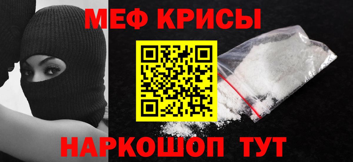 МЕФ VHQ  Вход с VPN  МЯУ-МЯУ  МЕФ  Фурманов 