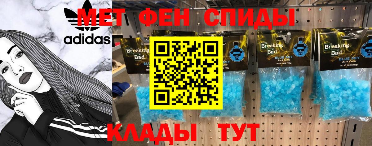 Первитин винт Фурманов