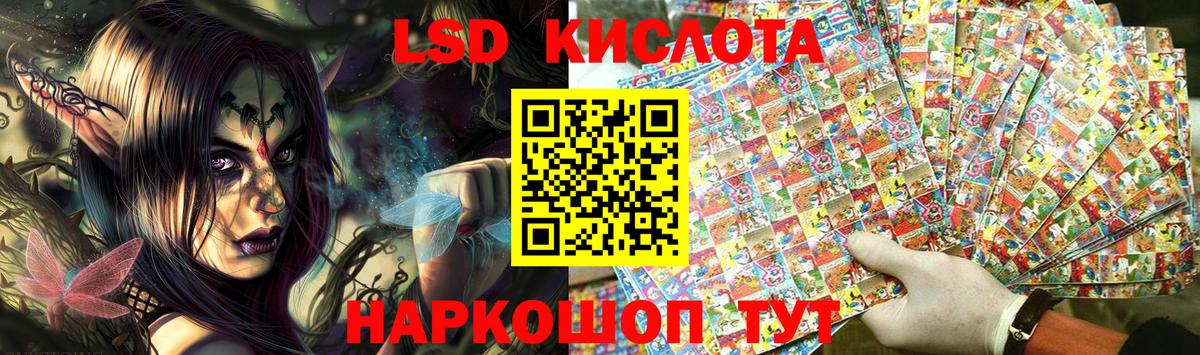 Марки N-bome  Марки NBOMe 1,8мг  Вход с VPN  Фурманов 
